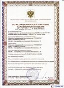 Официальный сайт Денас denaspkm.ru ДЭНАС-ПКМ (Детский доктор, 24 пр.) в Кумертау купить